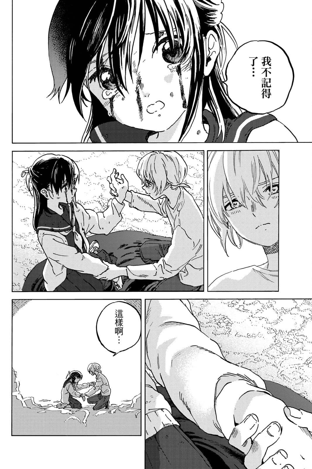 第187页