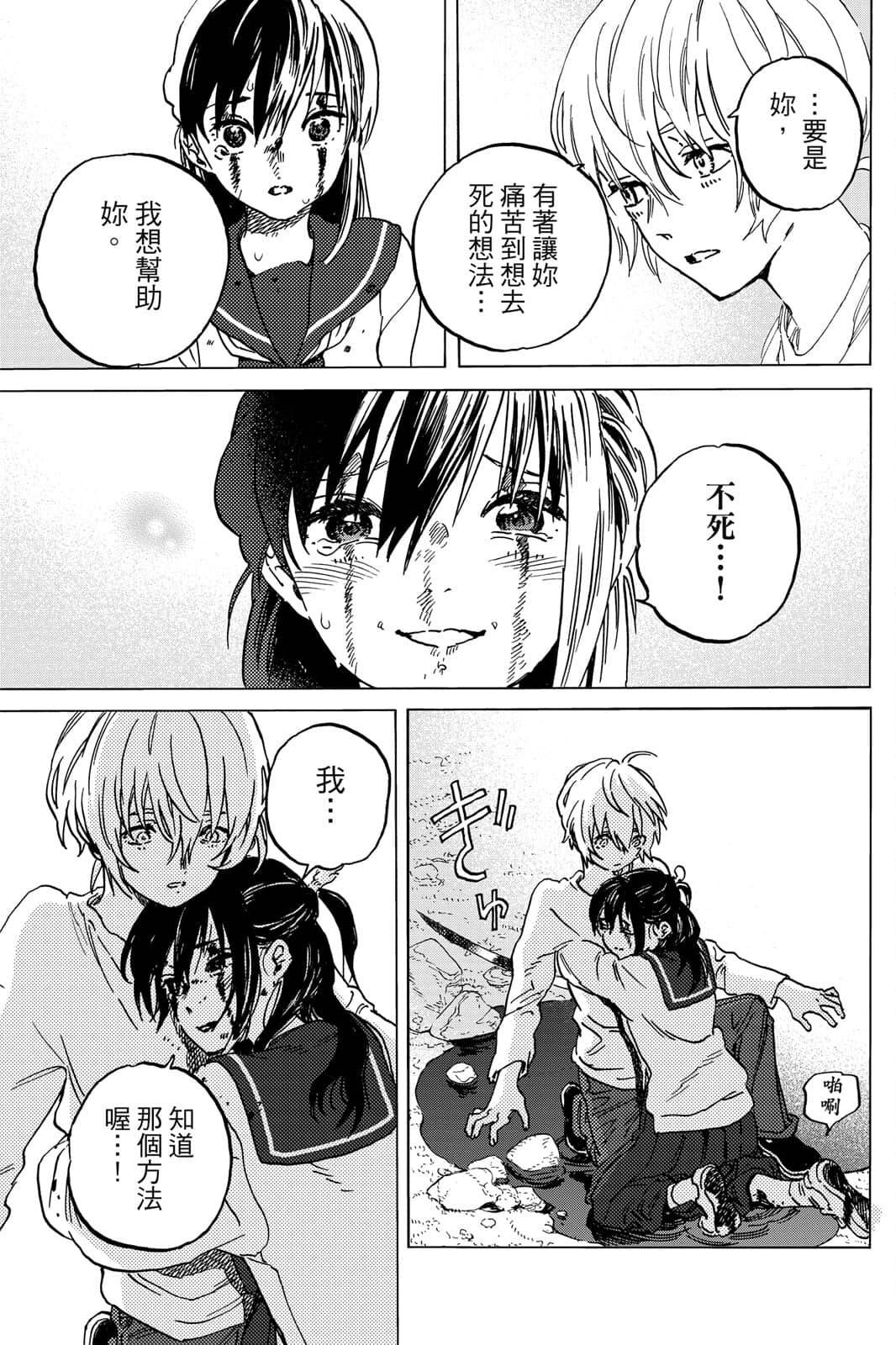 第188页