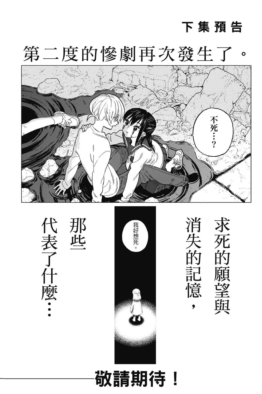 第191页