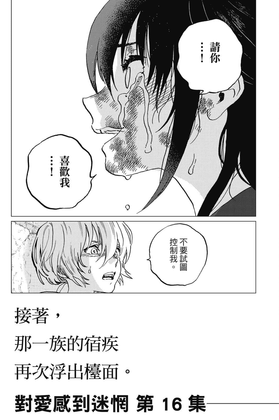 第192页
