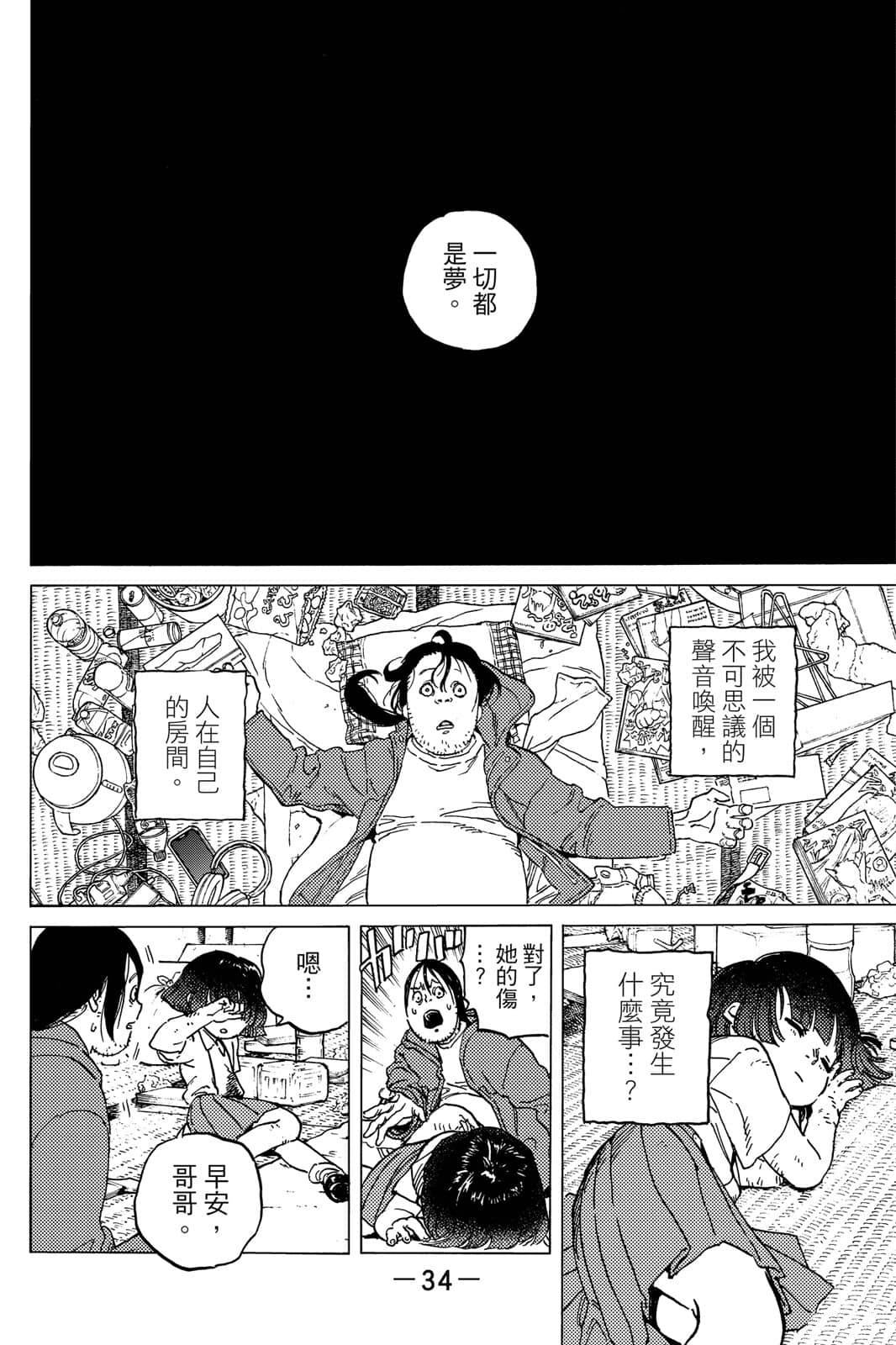 第35页
