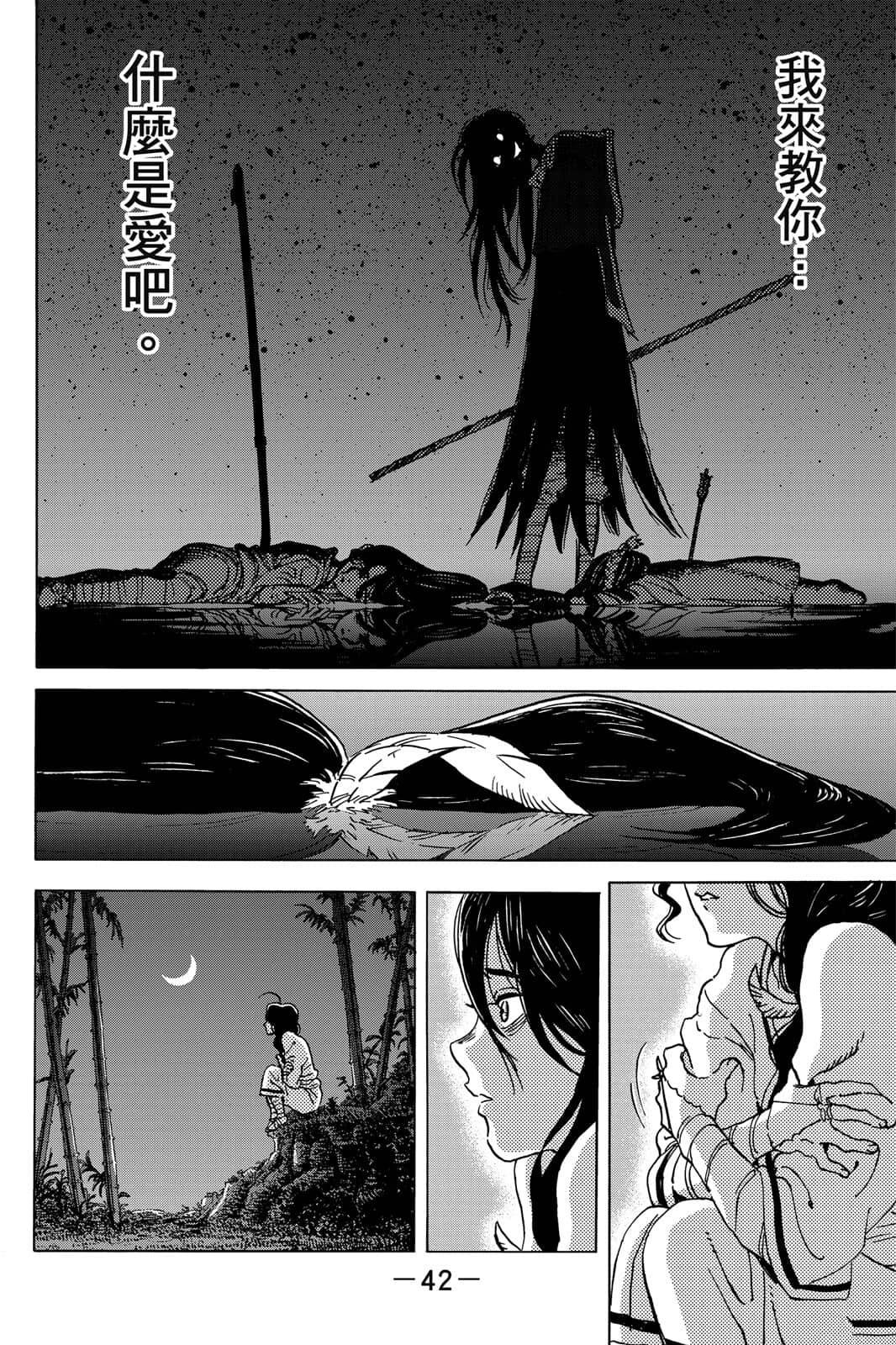 第43页