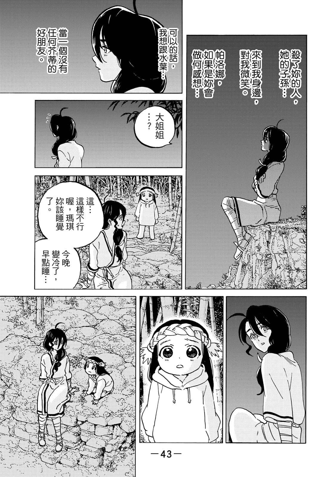第44页