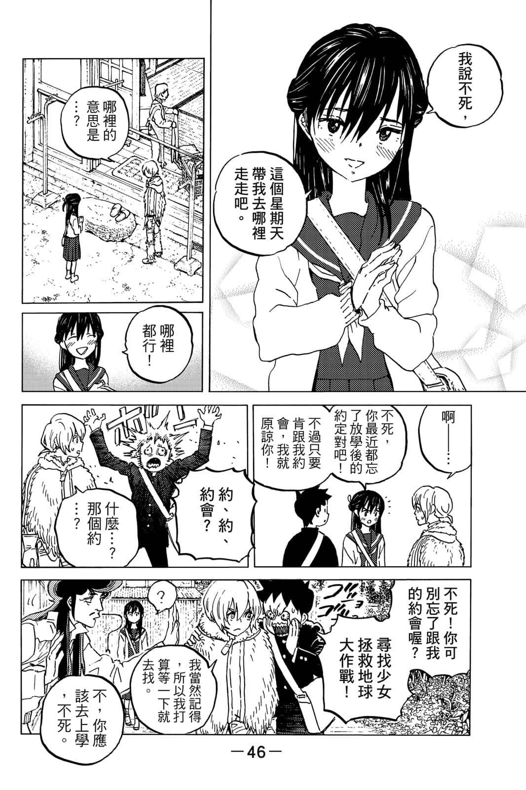 第47页