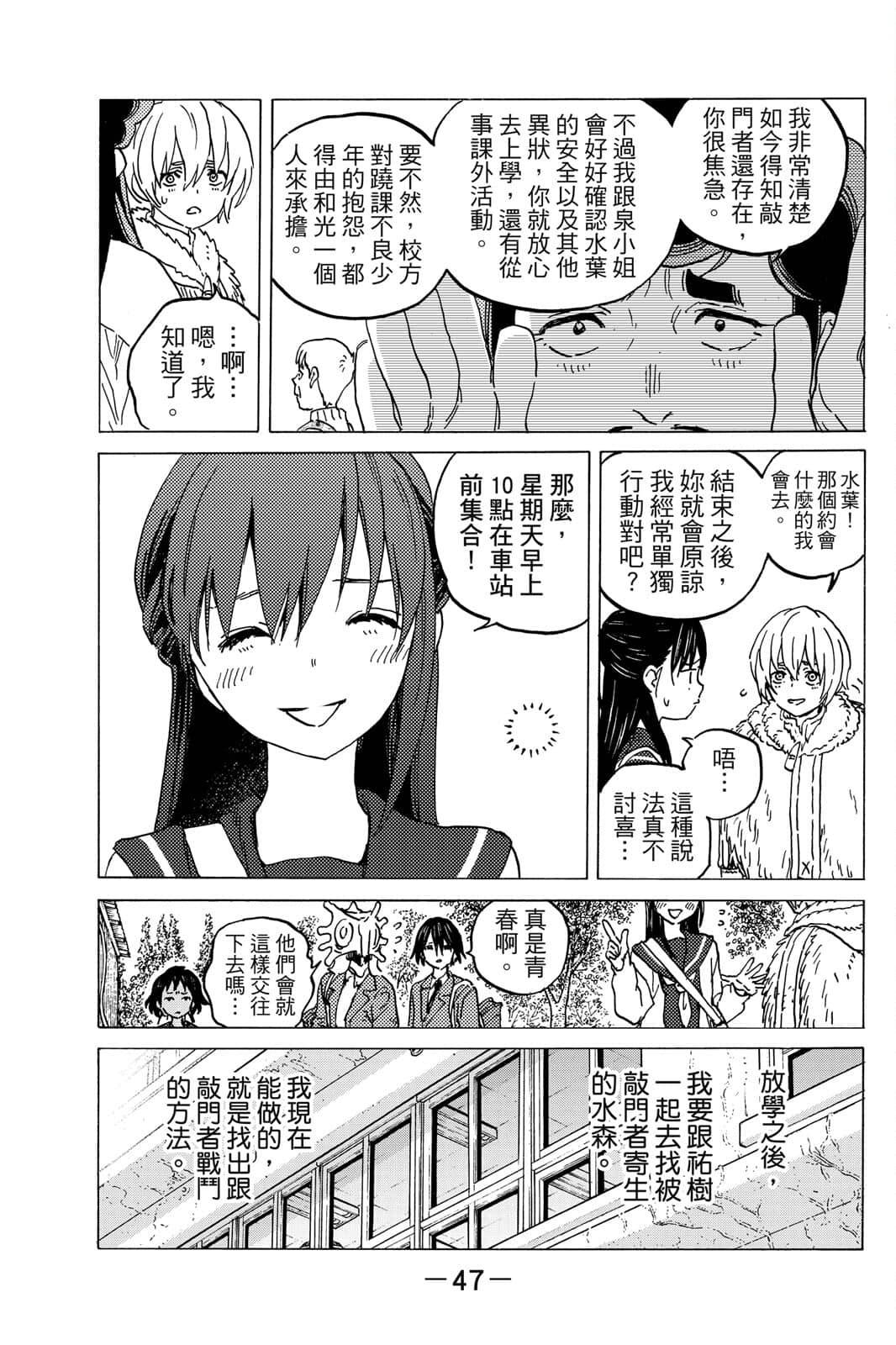 第48页