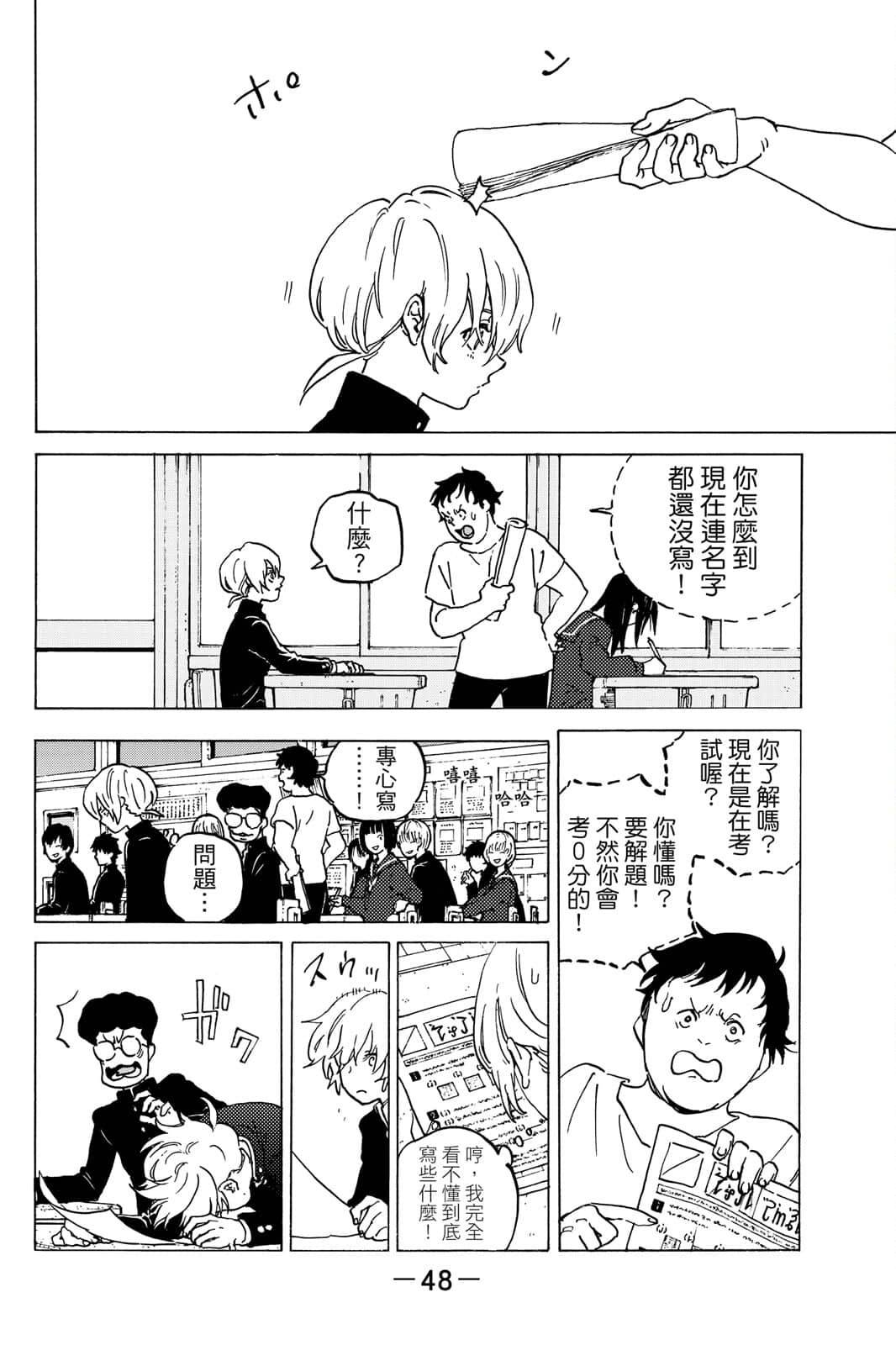 第49页