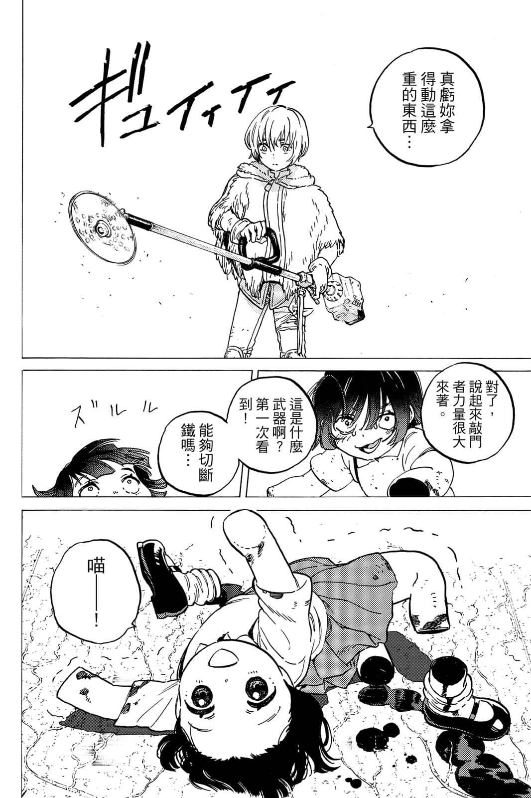 第57页