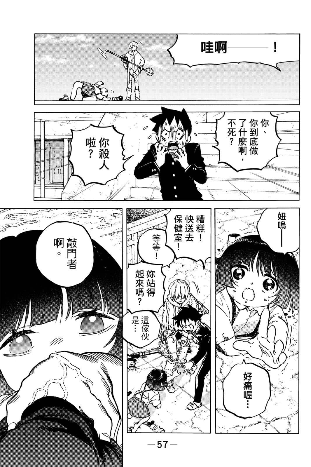 第58页
