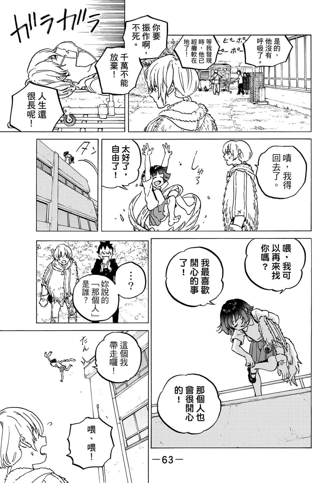 第64页