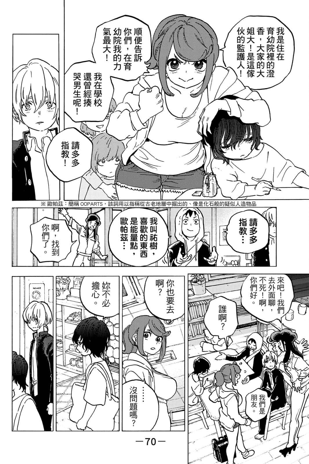 第71页