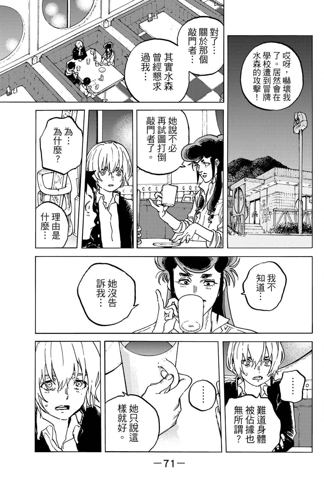 第72页