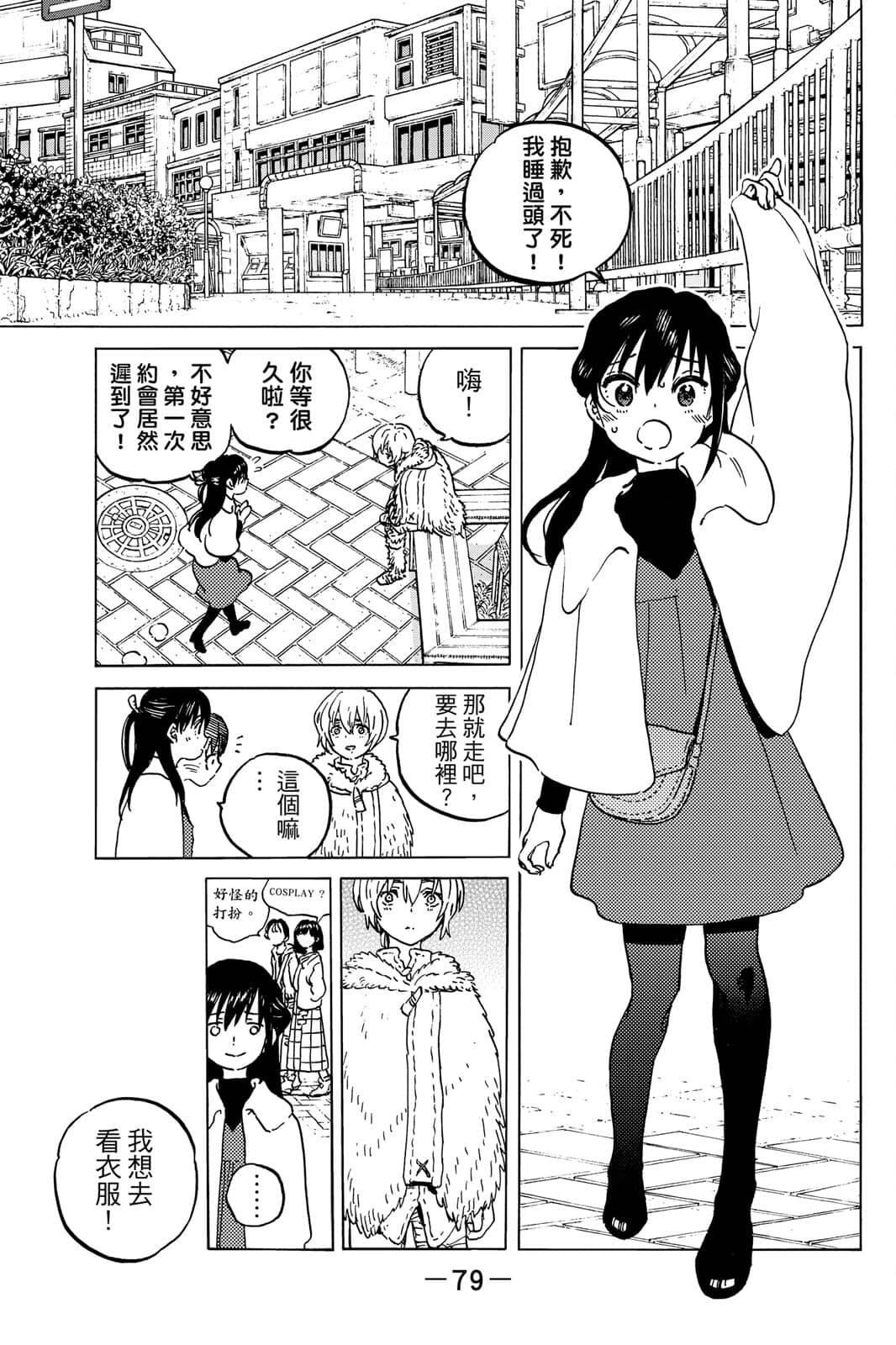 第80页