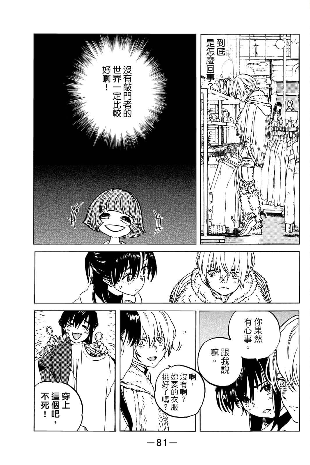 第82页