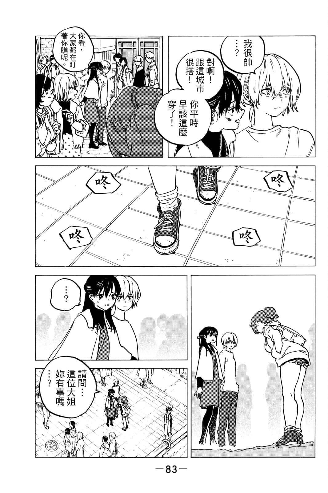 第84页