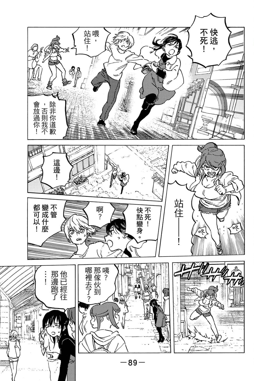 第90页