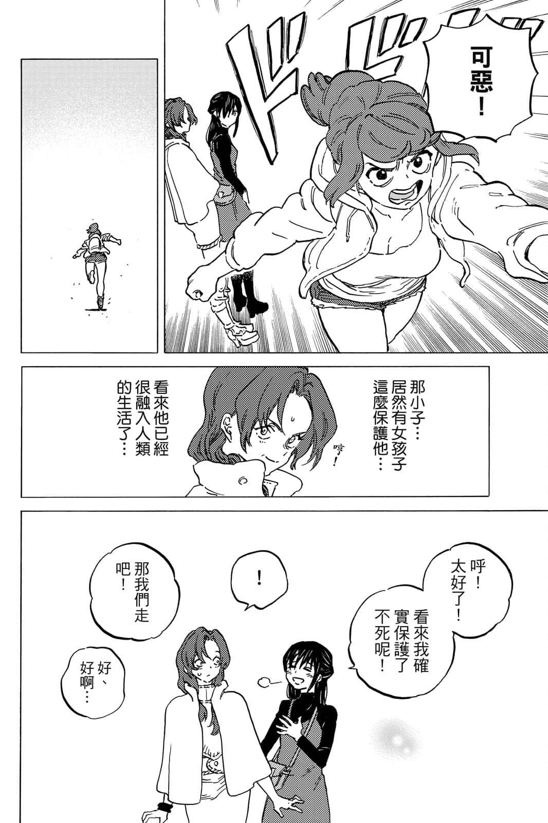 第91页