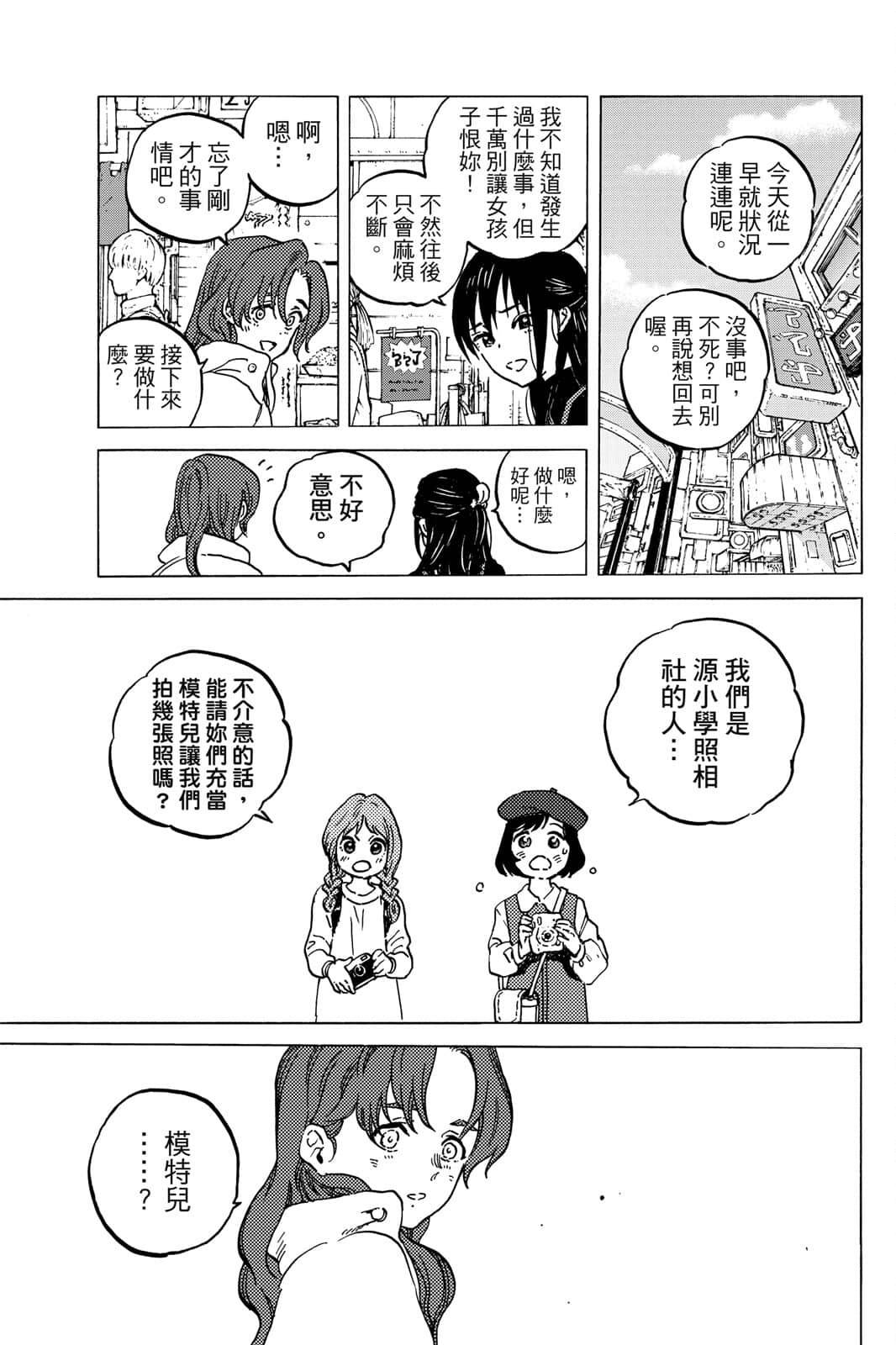 第92页