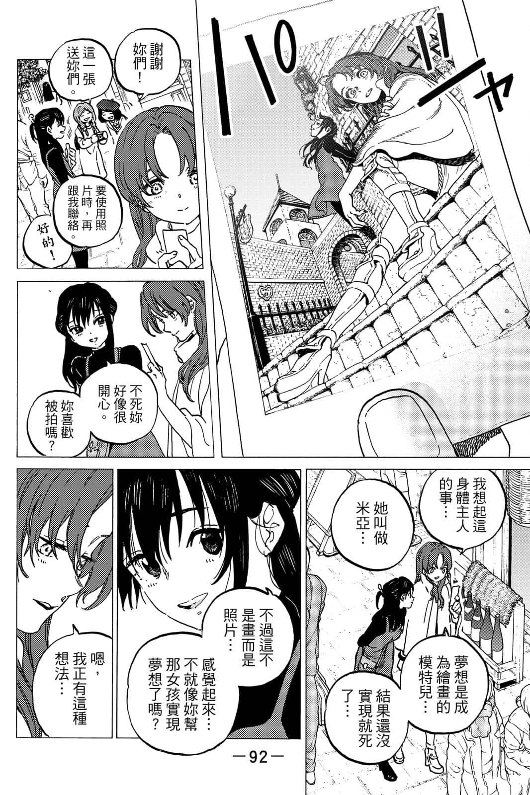 第93页