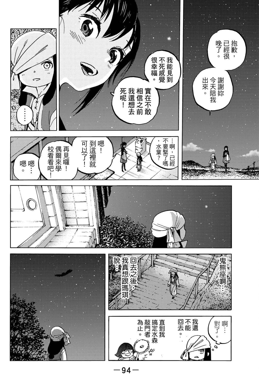 第95页