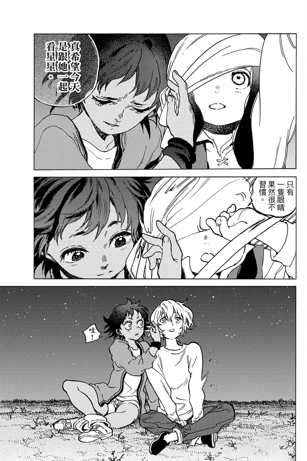 第98页