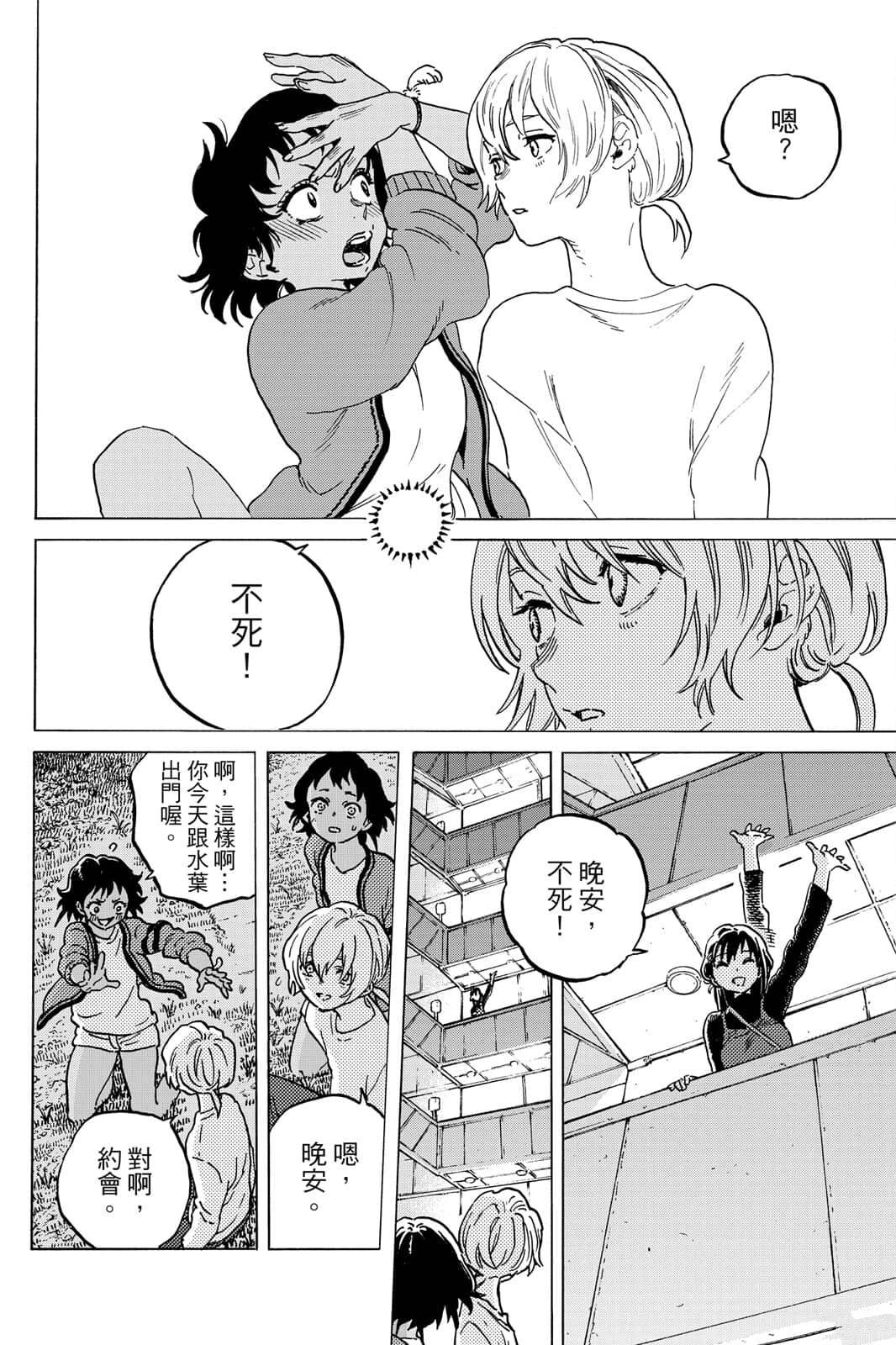 第99页