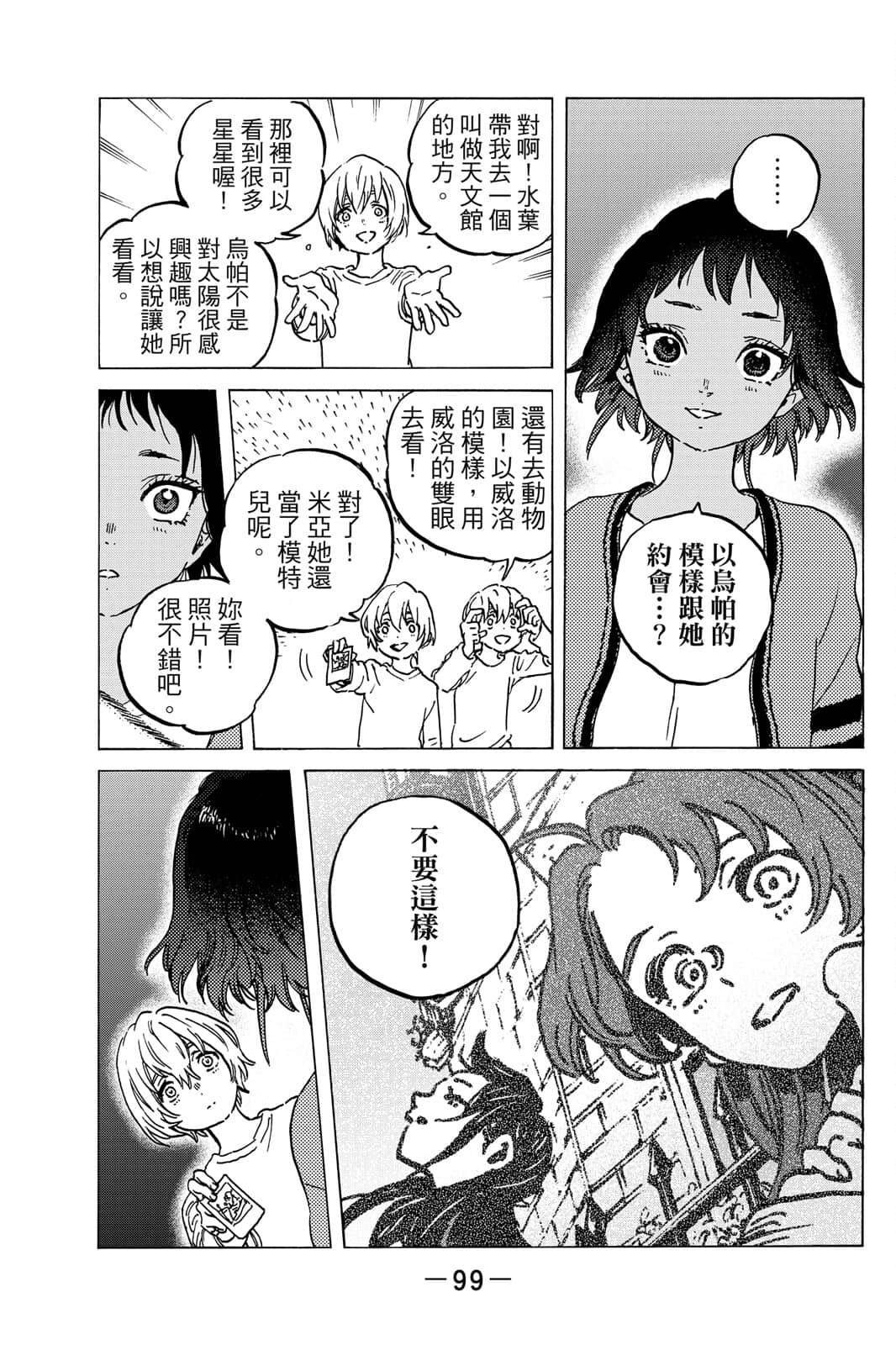 第100页