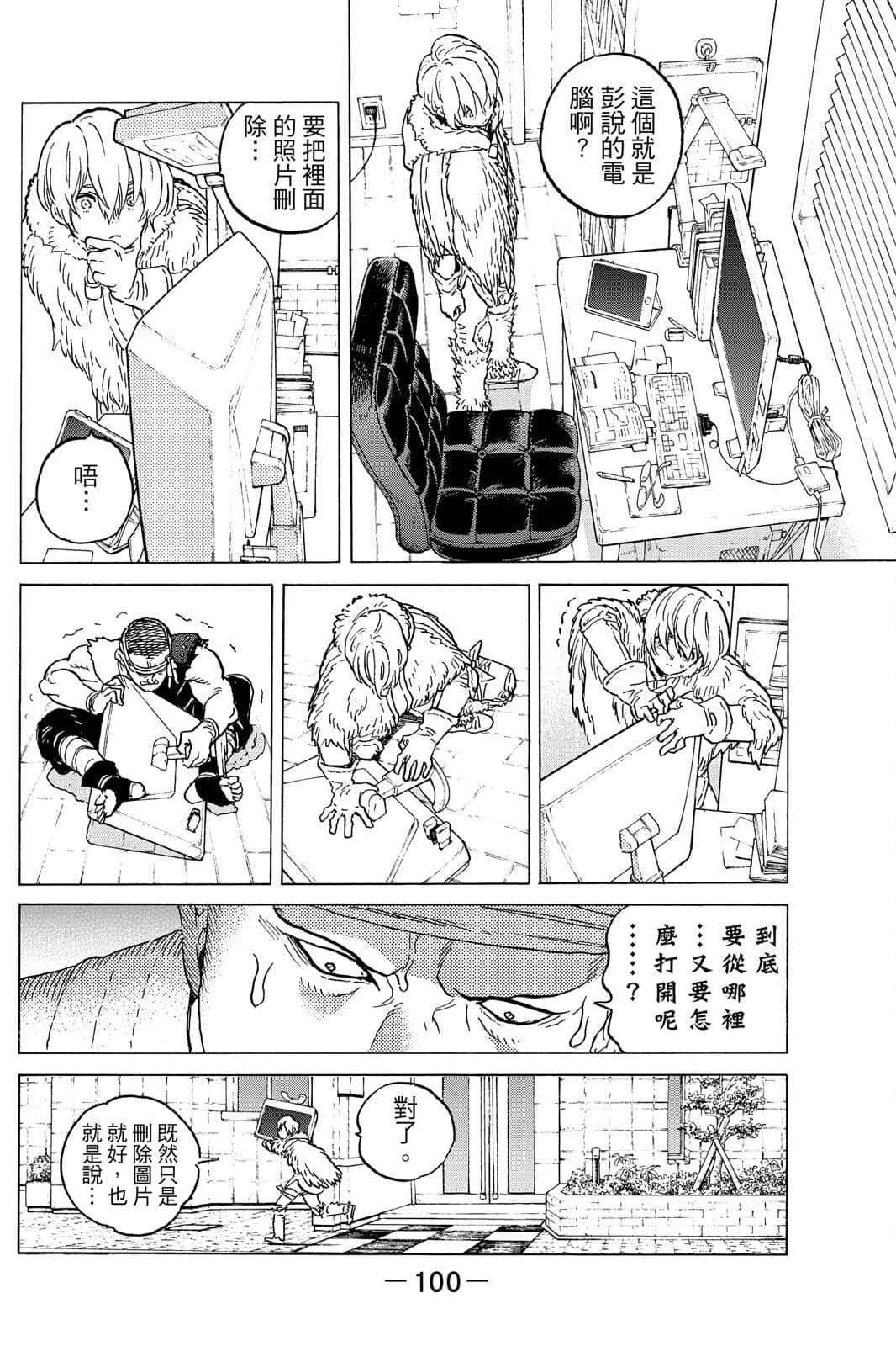 第101页