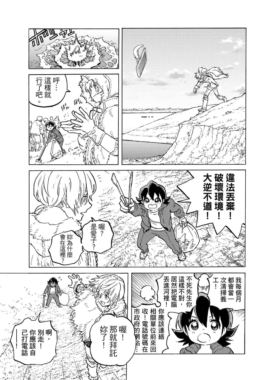 第102页
