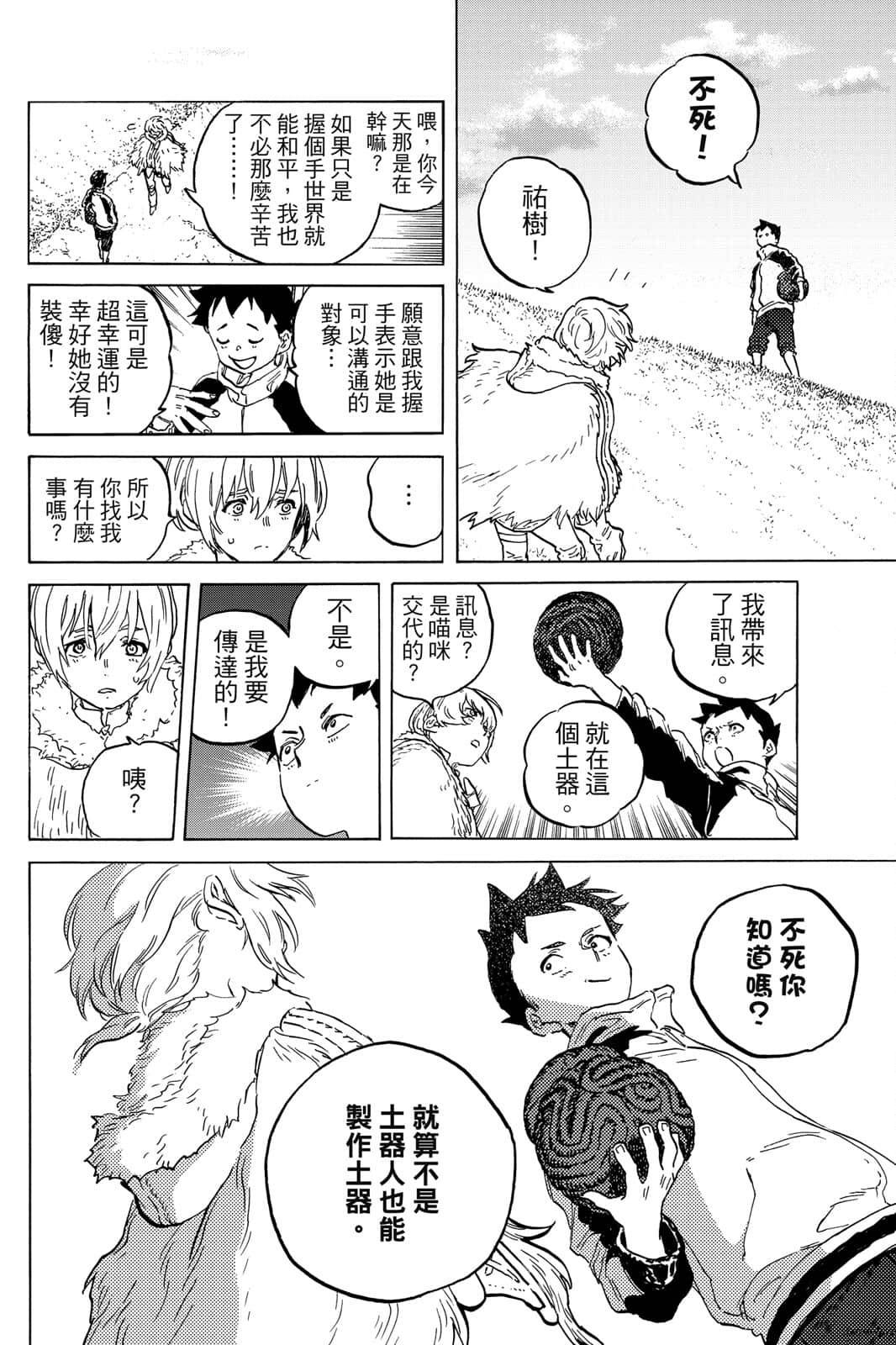 第103页