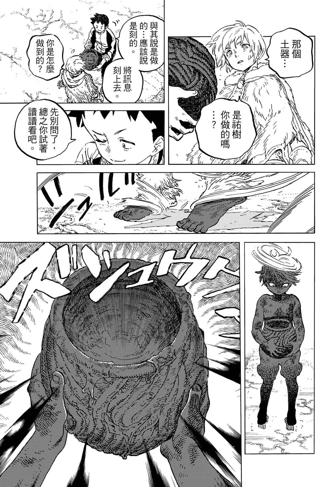 第104页
