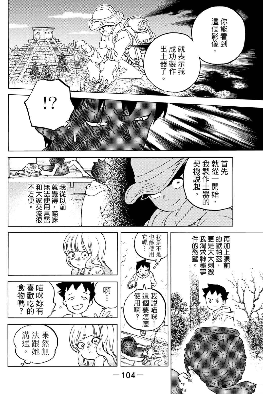 第105页