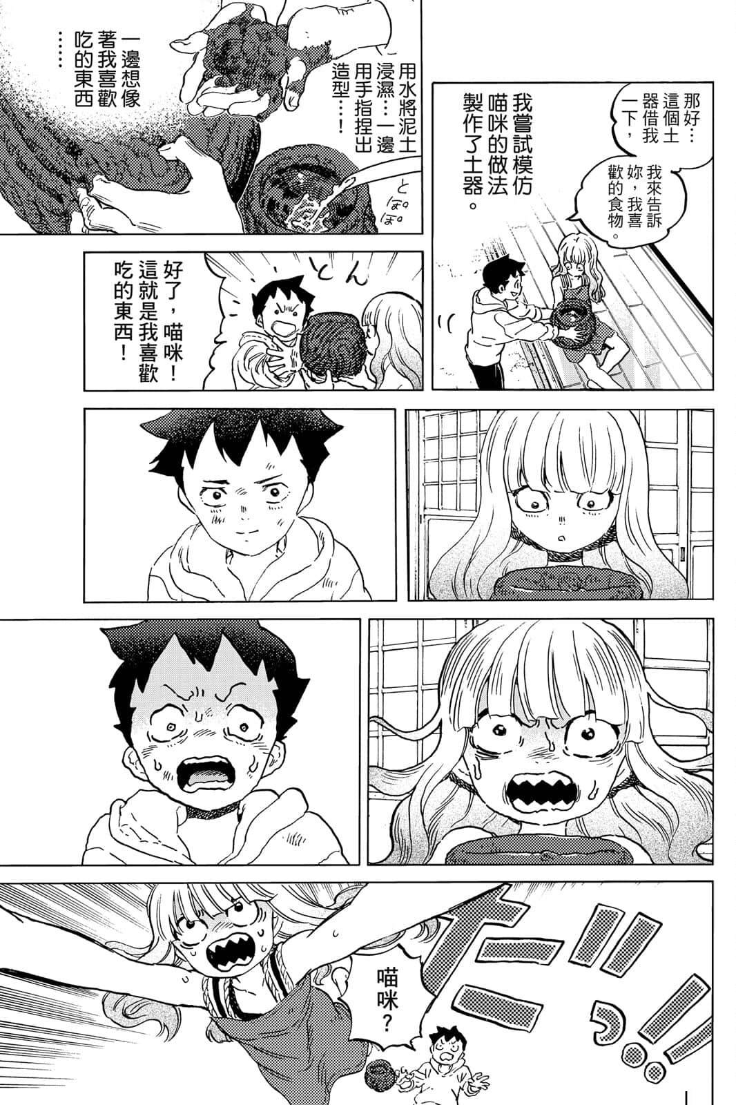 第106页