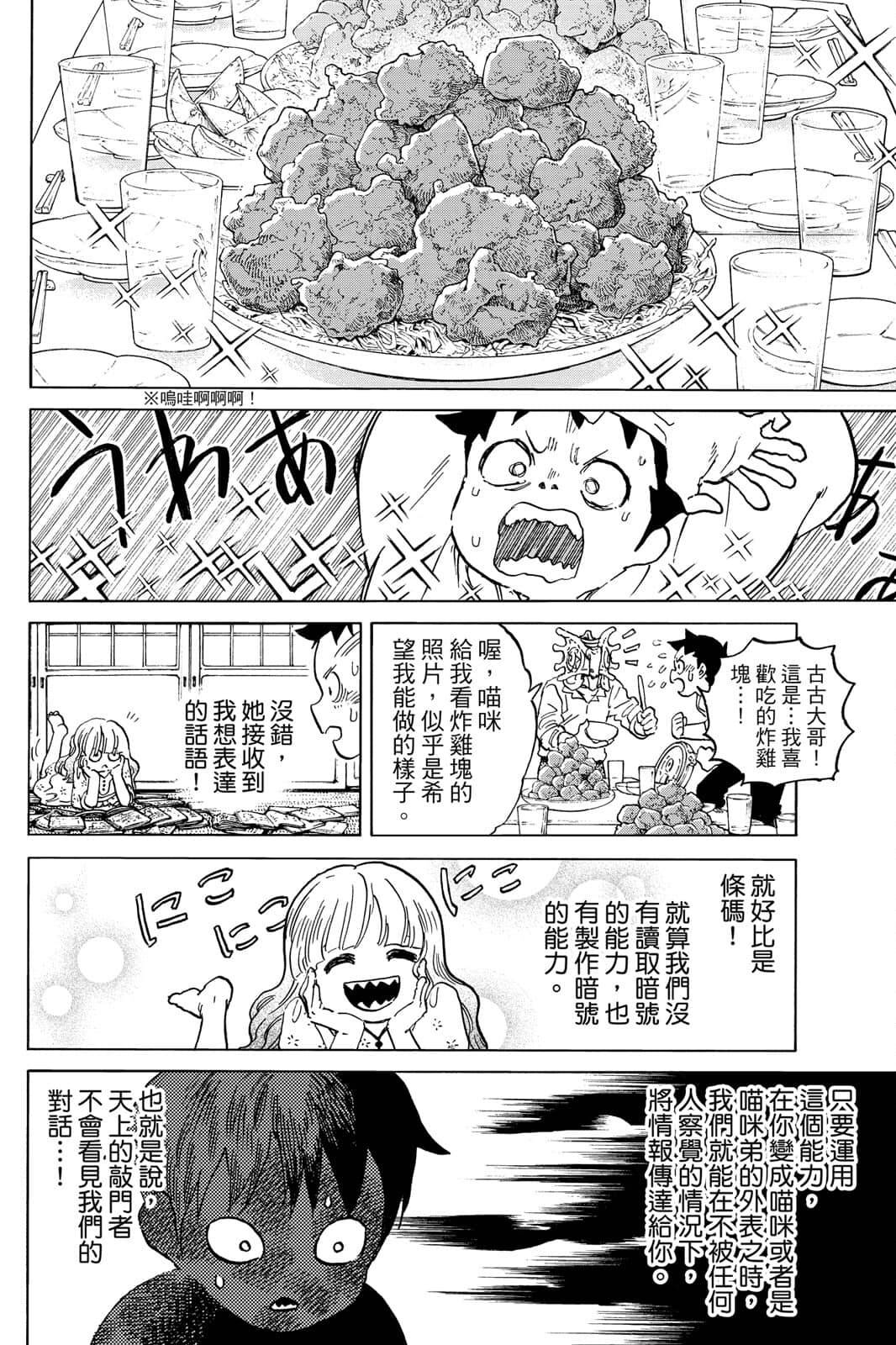 第107页