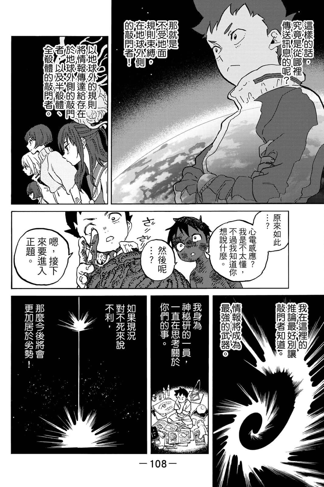 第109页