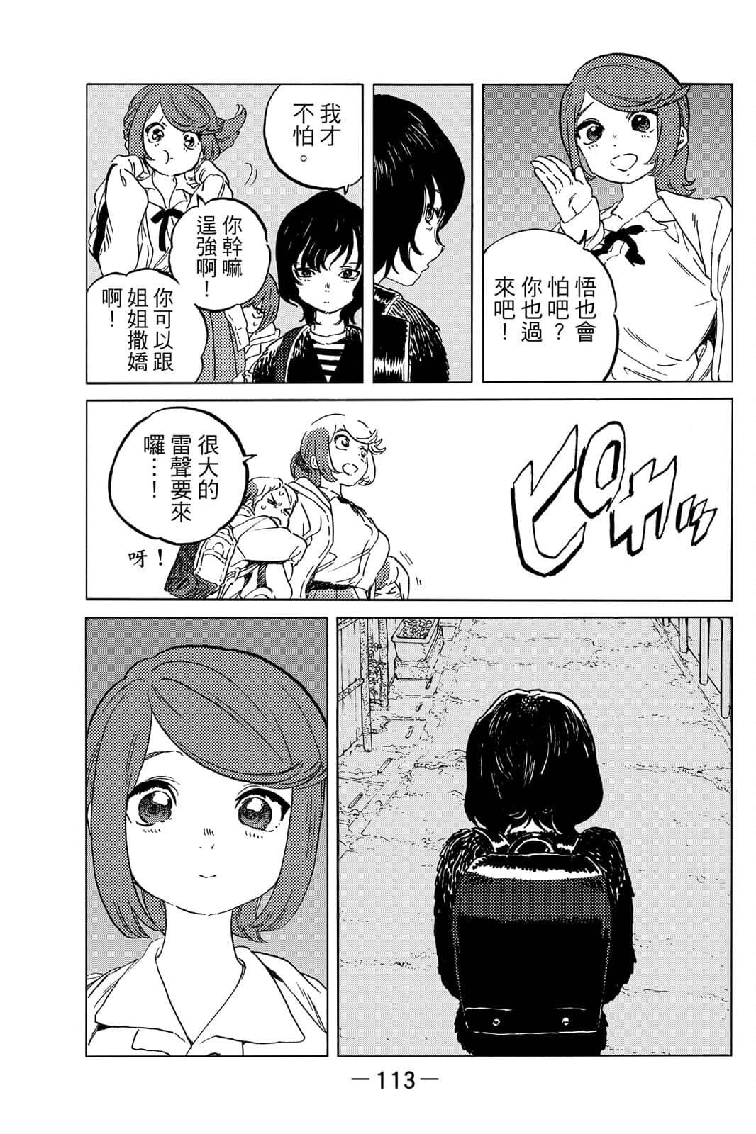 第114页