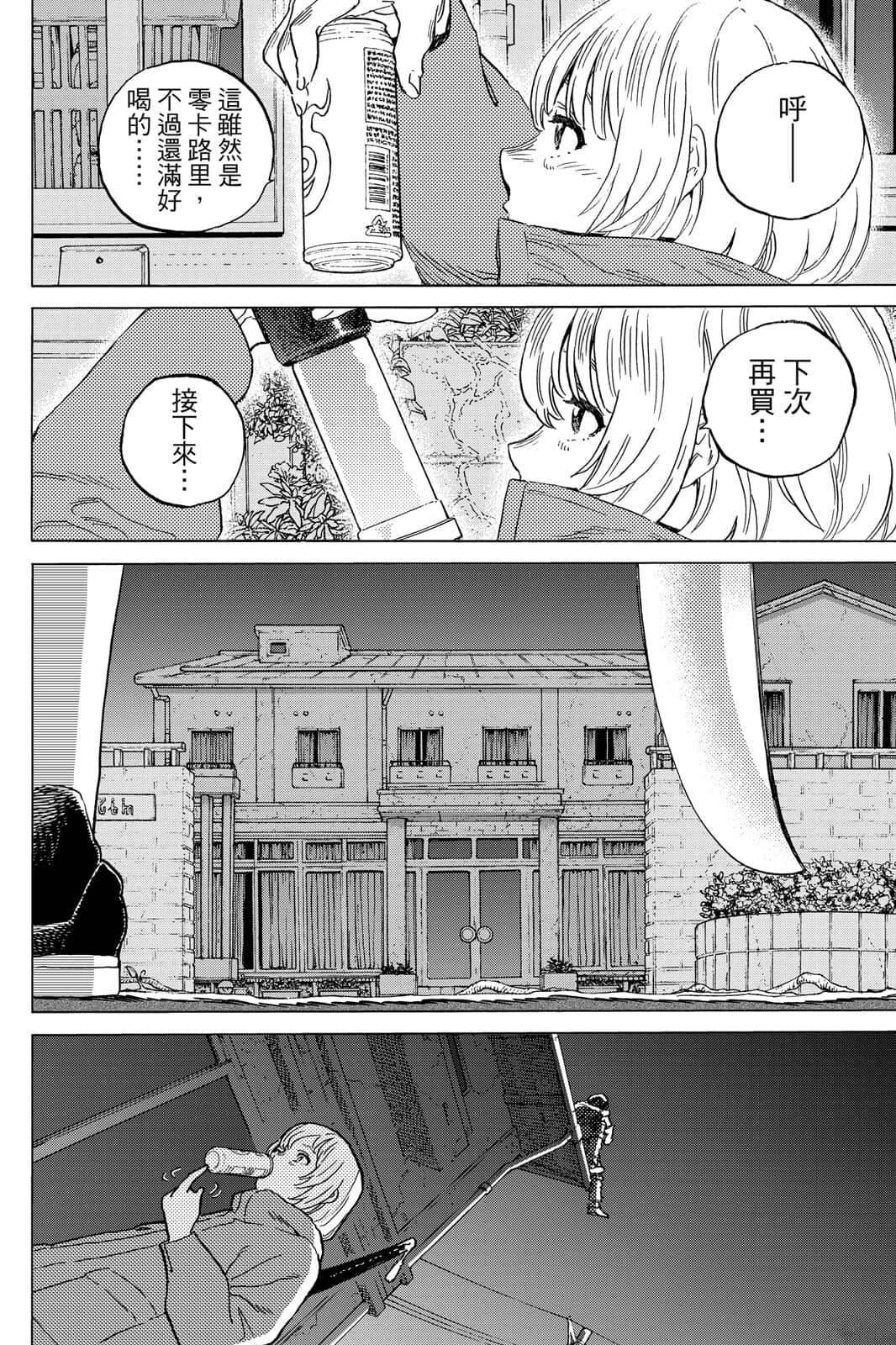 第119页
