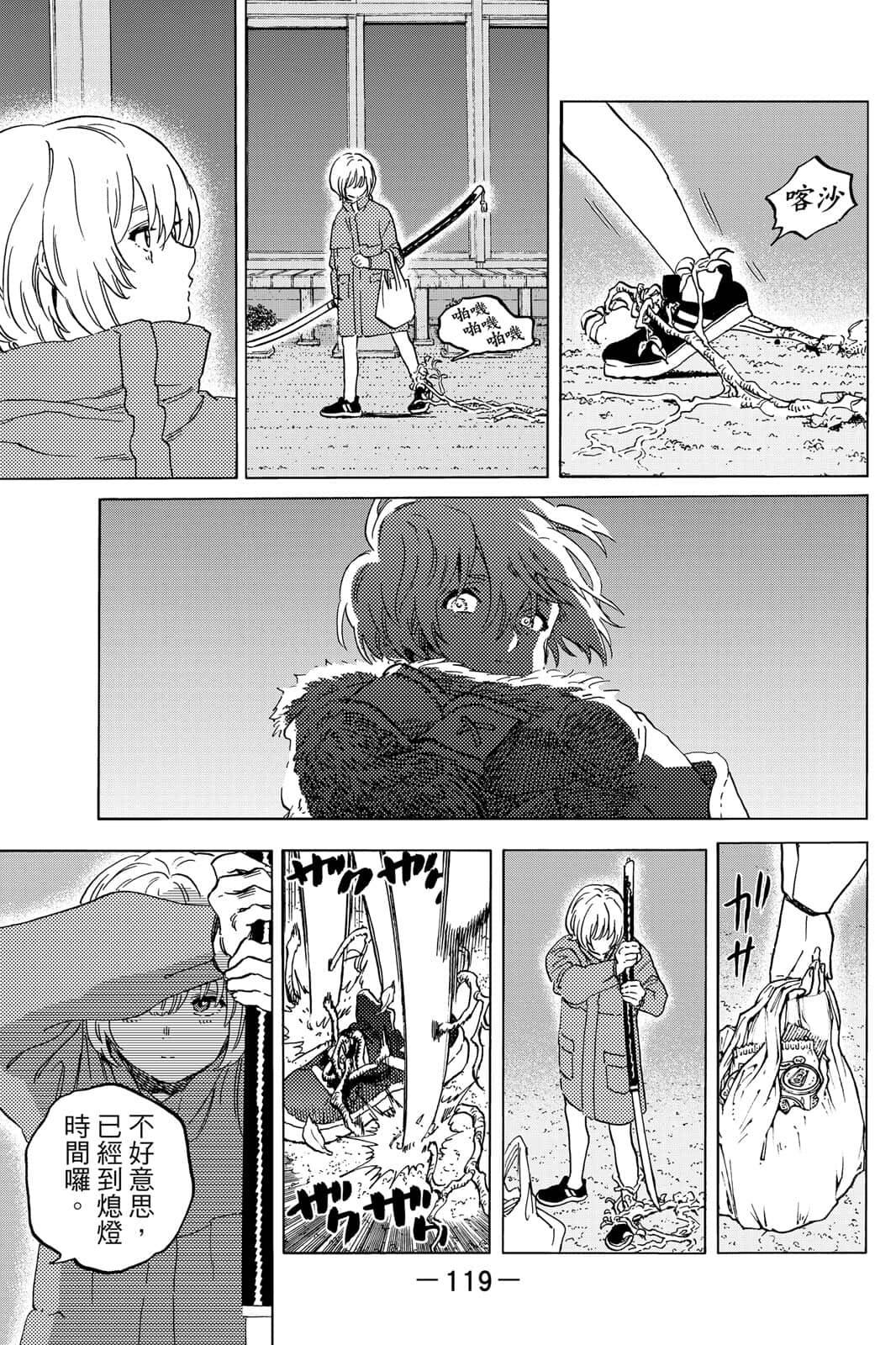 第120页