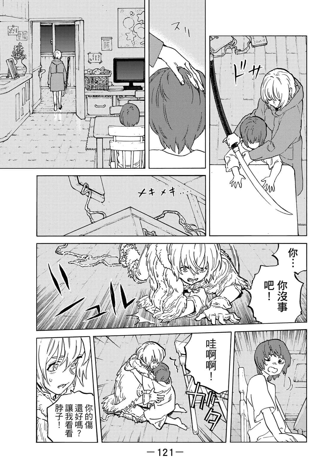 第122页