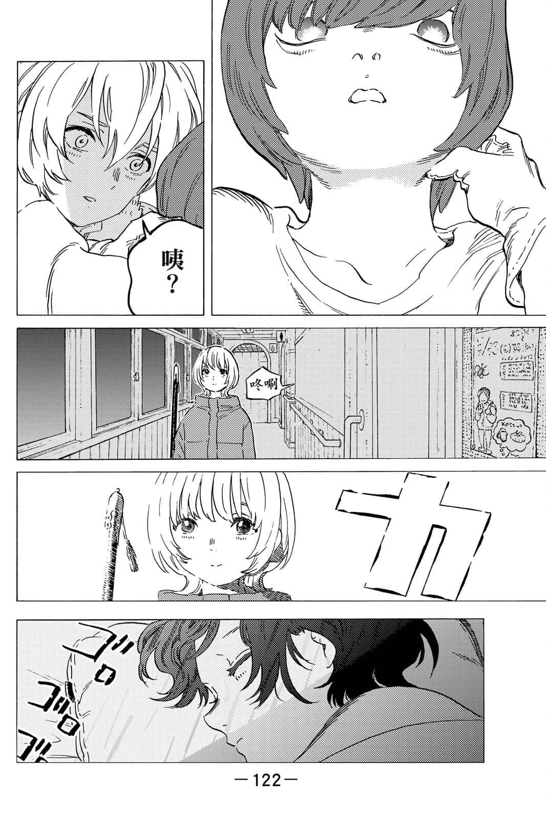 第123页