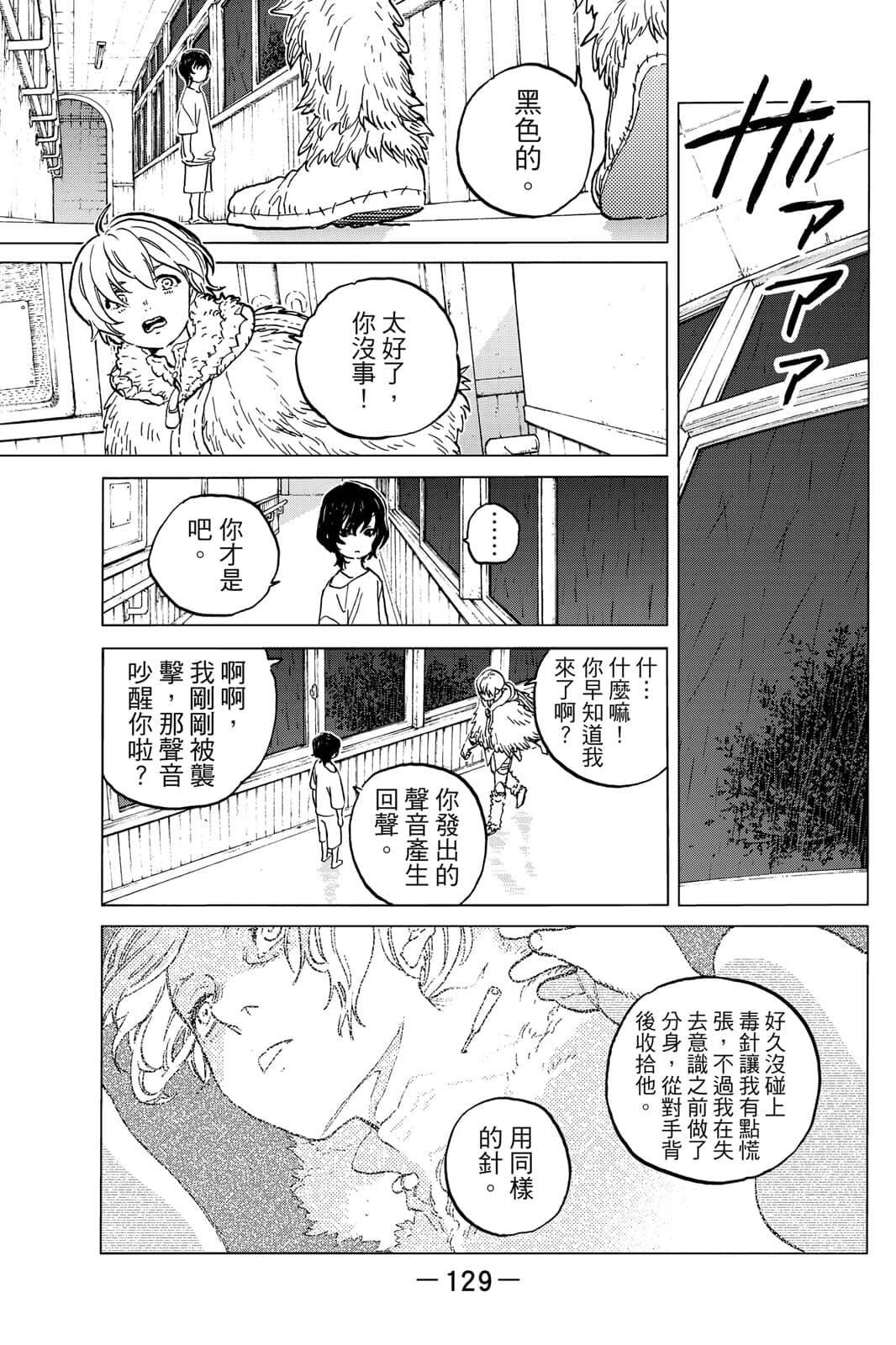 第130页