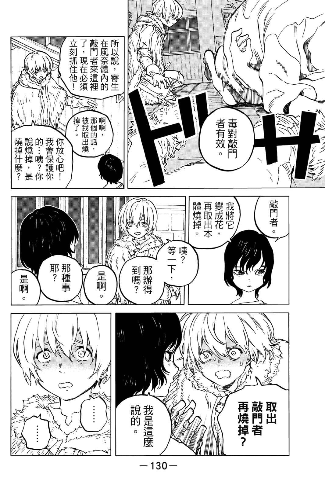 第131页