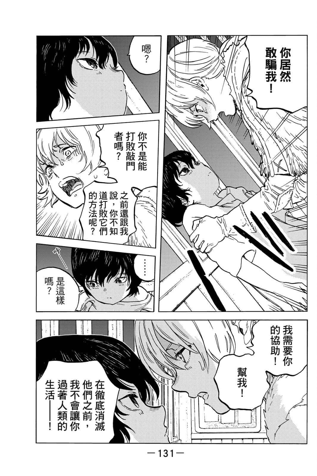 第132页