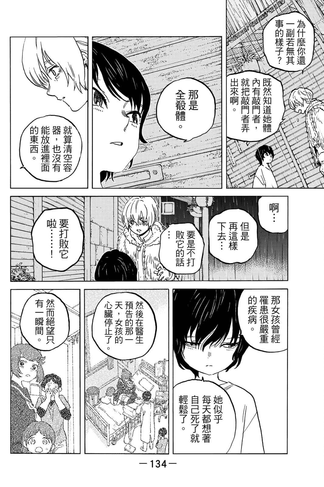 第135页