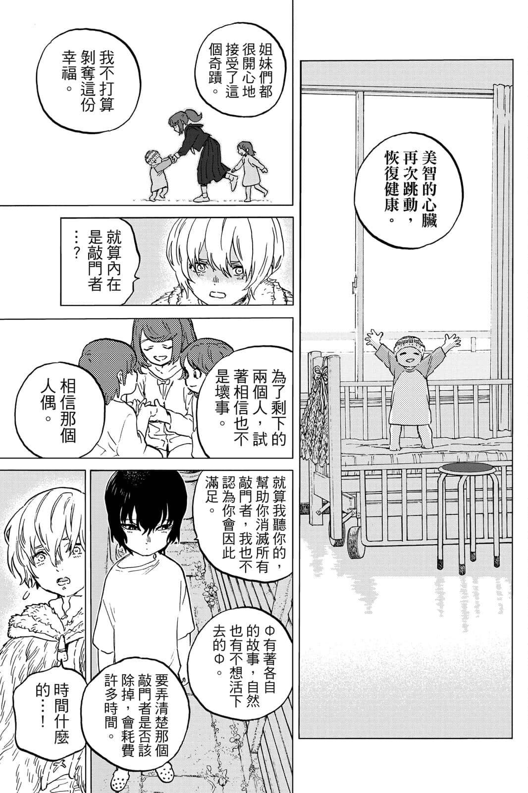 第136页