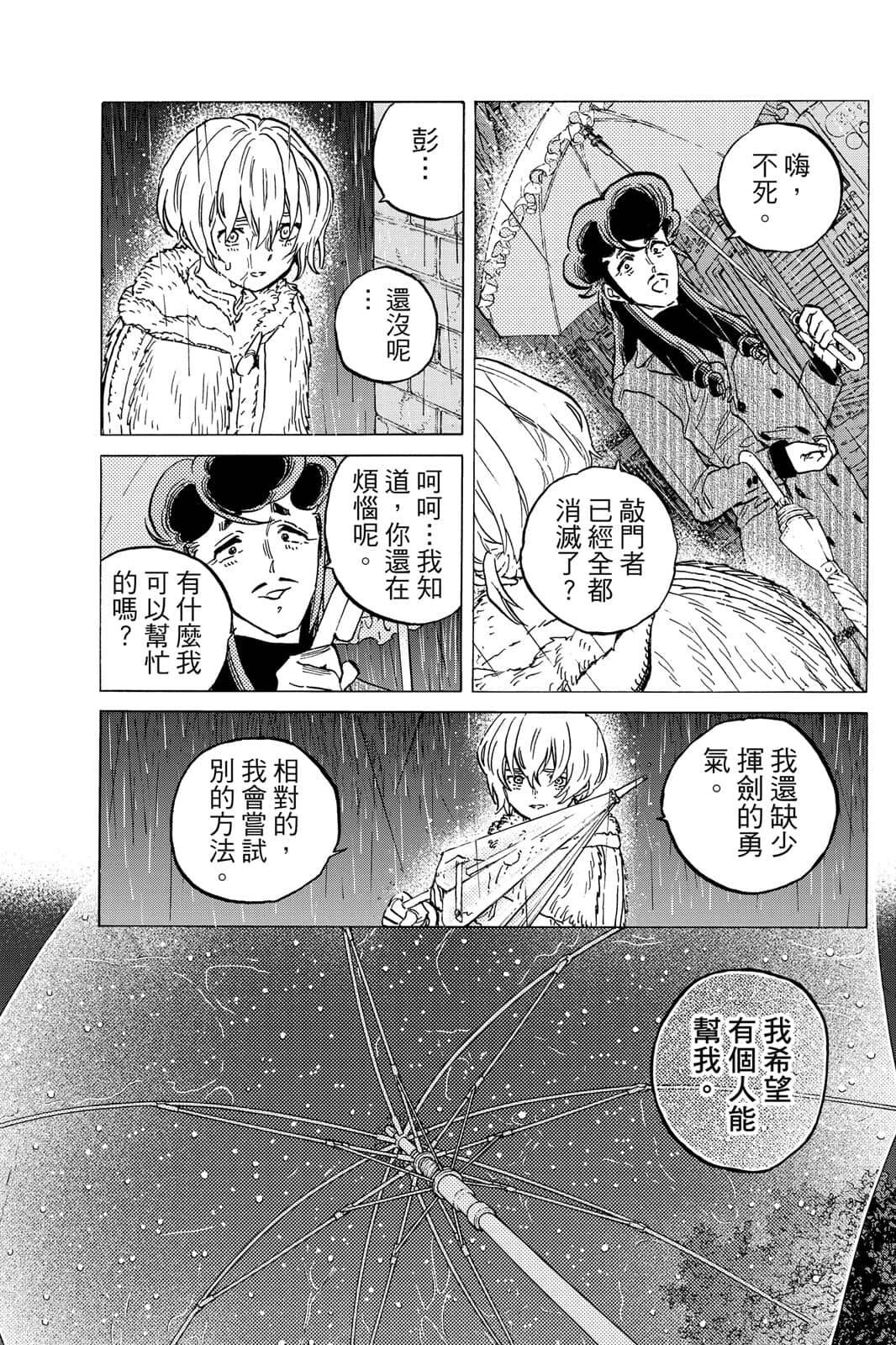 第140页