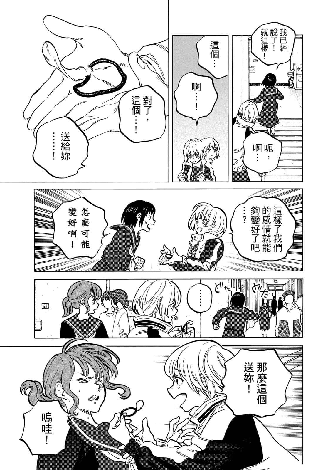 第148页