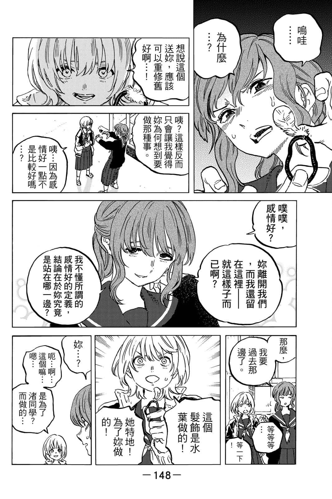 第149页