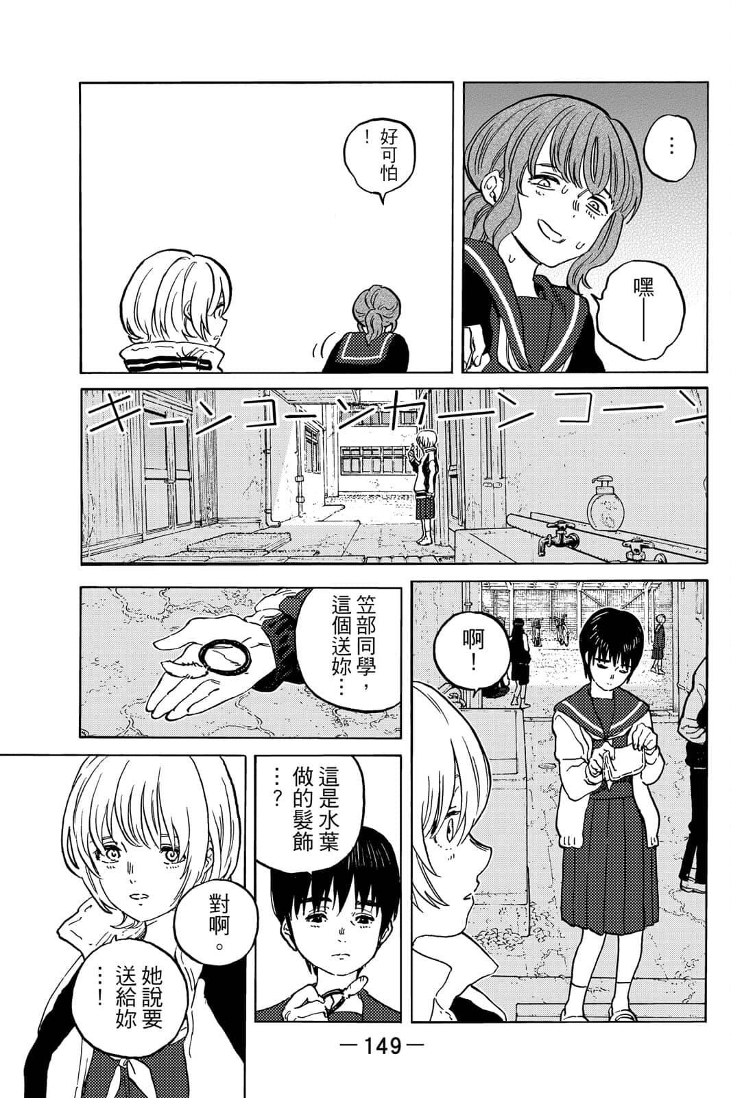 第150页
