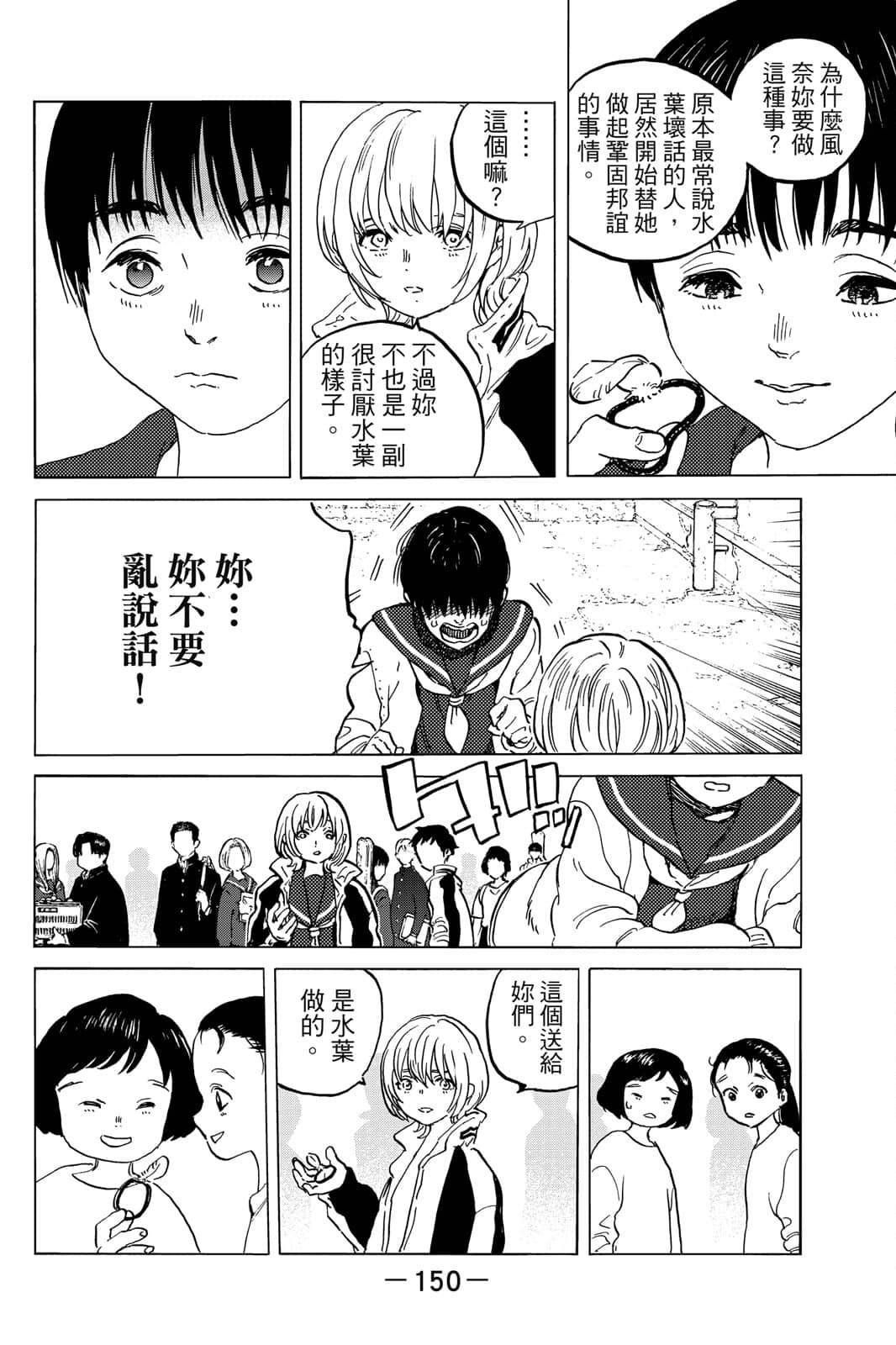 第151页