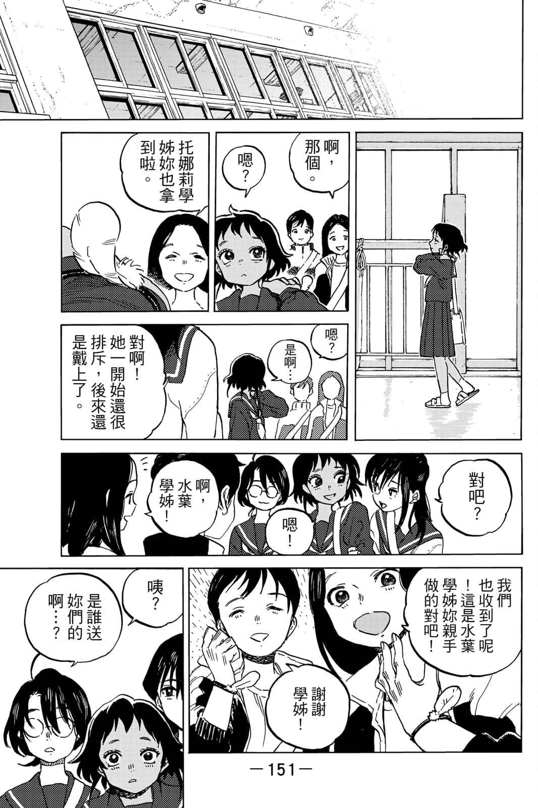 第152页